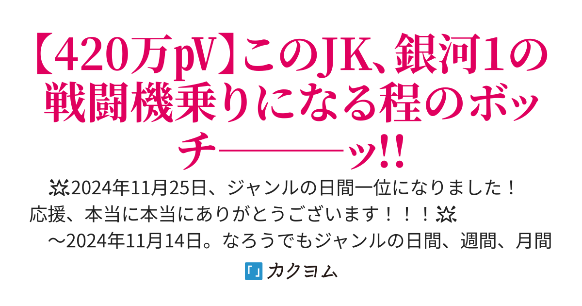 フェイテルリンク・レジェンディア　～訓練場に籠もって出てきたら、最強になっていた。バトルでも日常でも無双します～