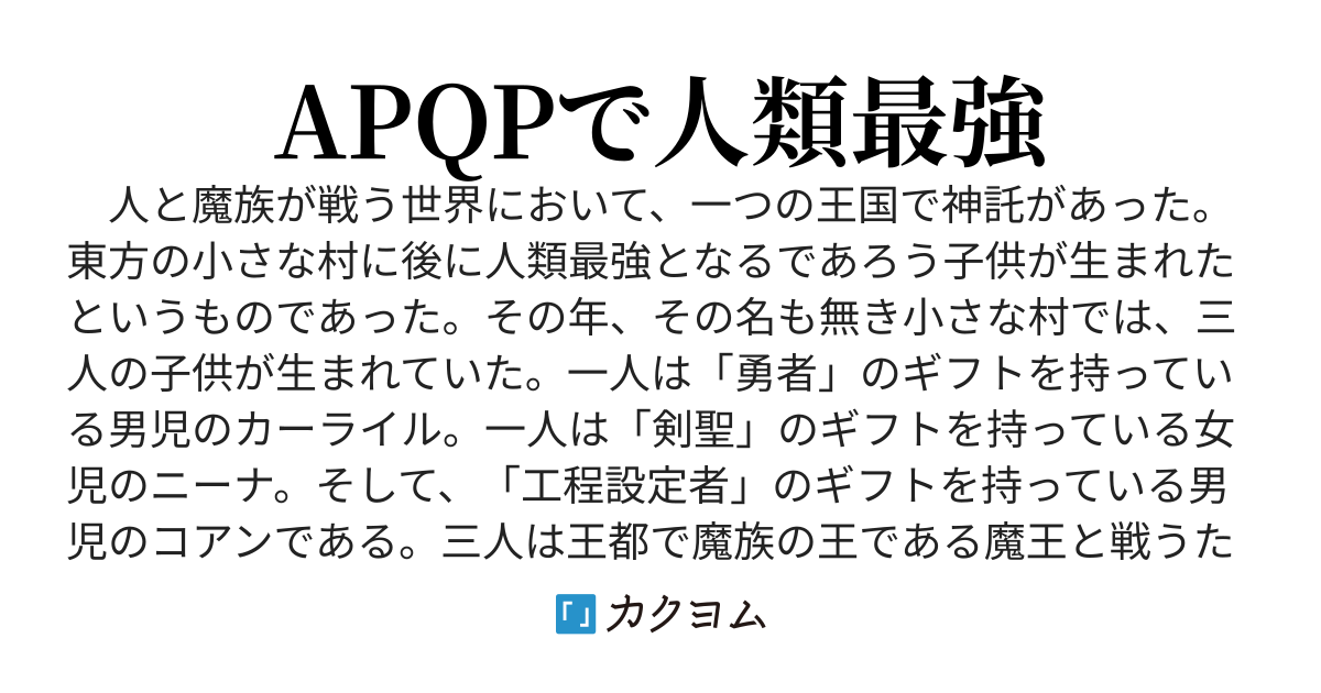 同郷のよしみで勇者パーティーにいた荷物運び、解雇されて辺境で冒険者ギルドに就職。でも実は人類最強