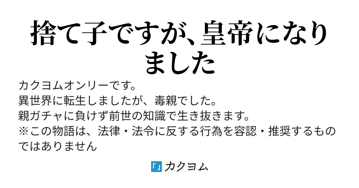 剣と魔術の異世界で科学革命！