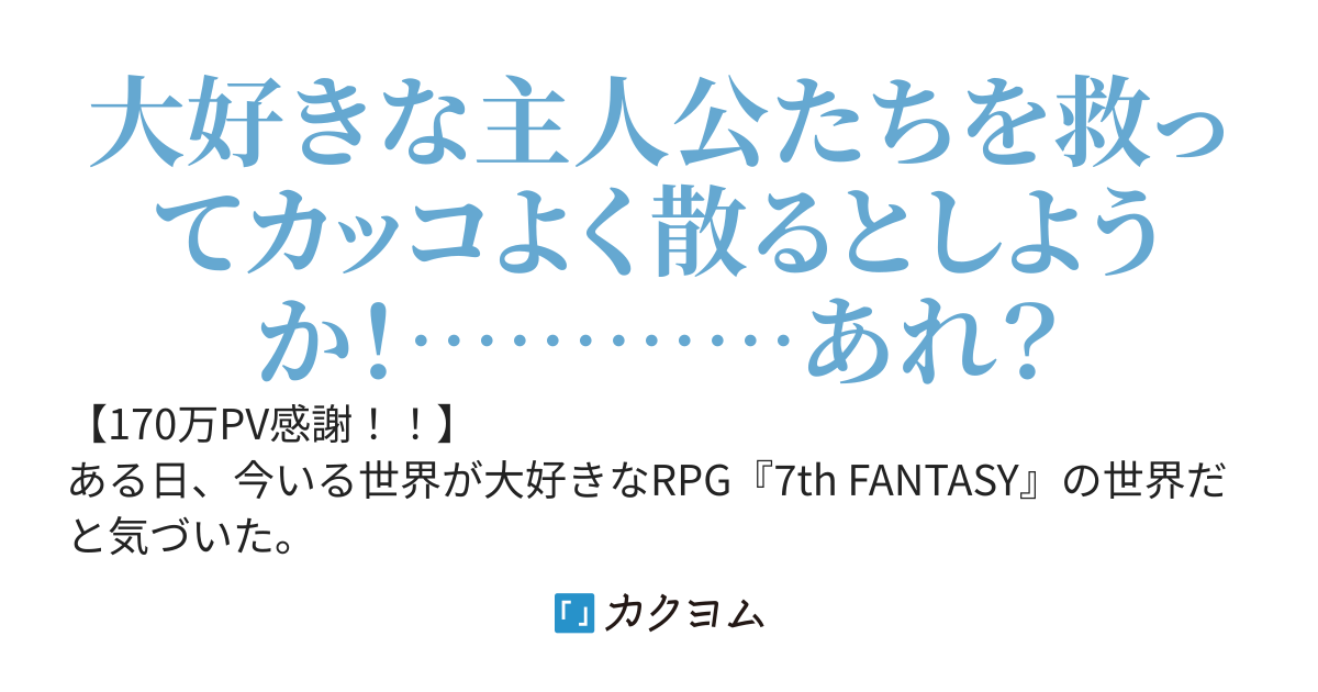 悪の貴族は美しき散り様を望む〜もしかして、君たちループしてる？〜
