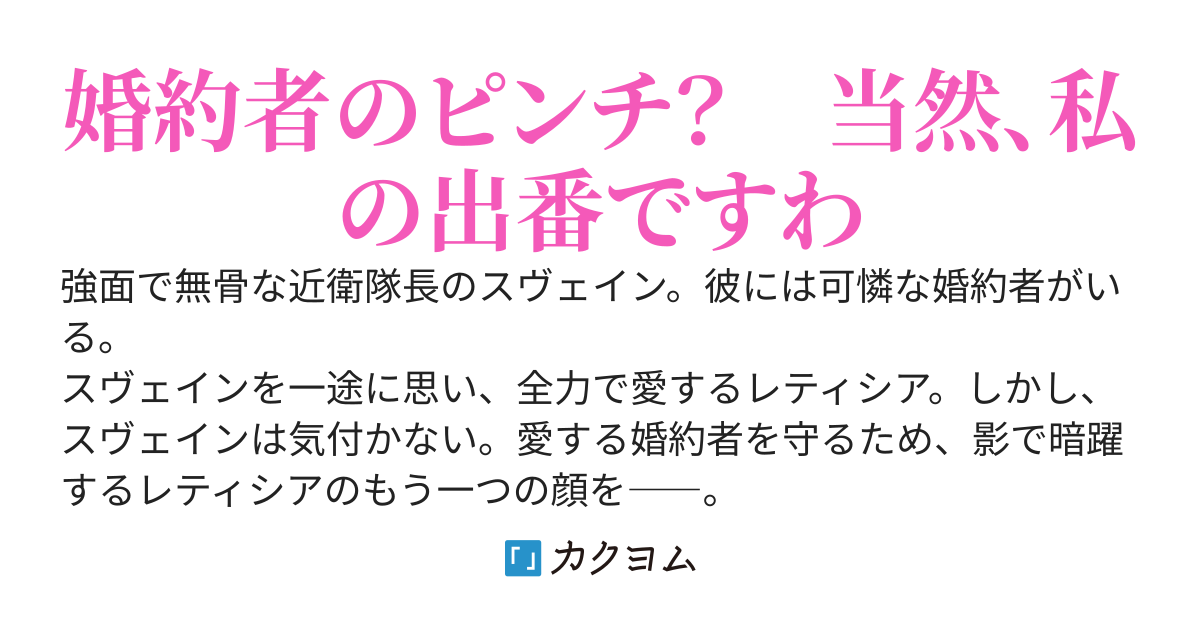 【完結】もちろん、私が解決いたします