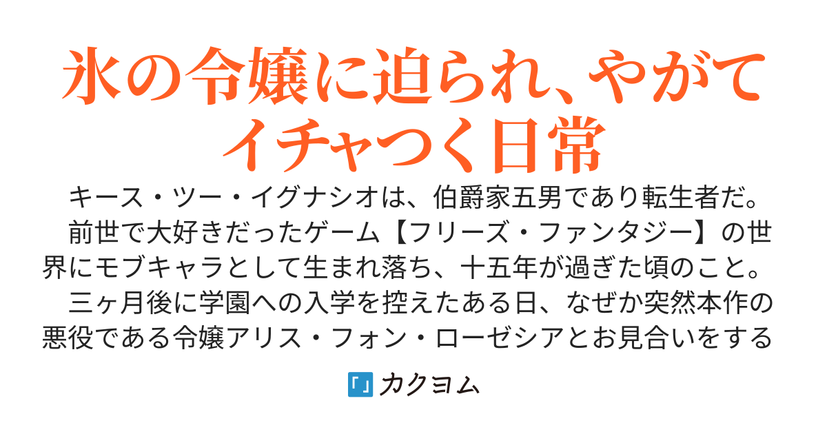 コミュ症裏ボス悪役令嬢は分かってくれない！〜魔力が無限で、世界で一人だけ幻の古代魔法を使えても、モブはやっぱりモブなんです〜