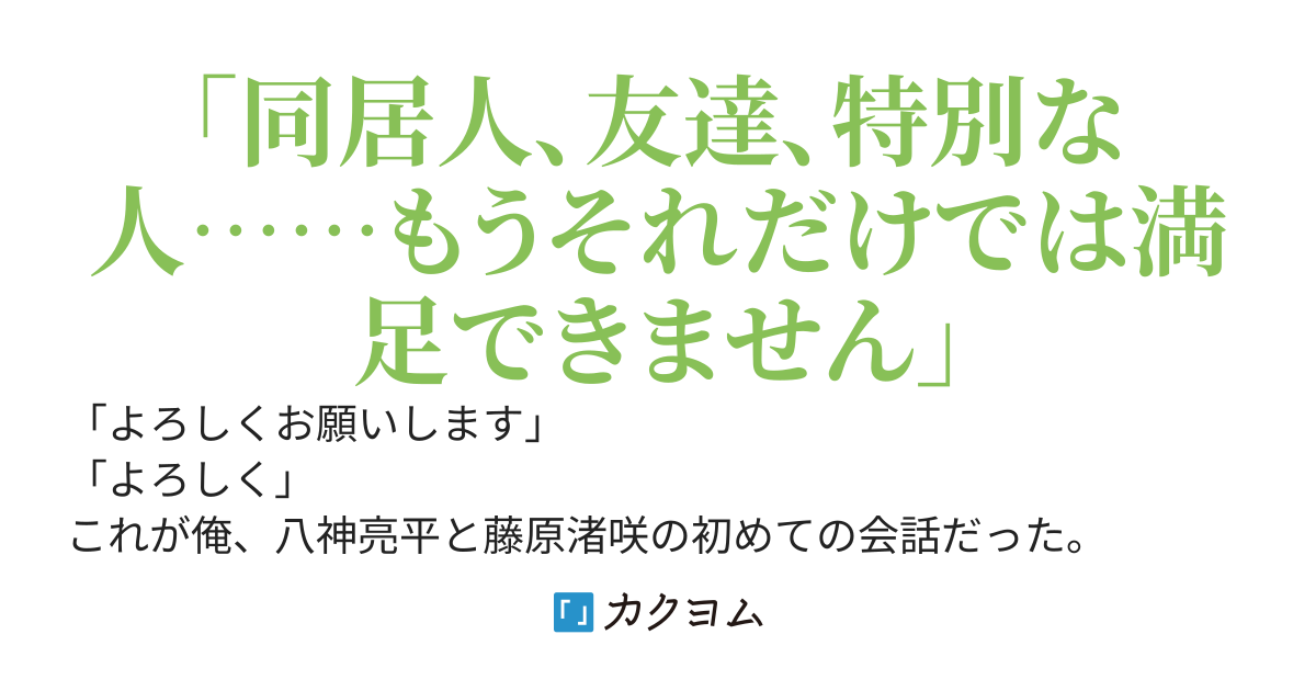 【完結】穏やかな生活を送りたい俺、隣の天使のような清楚系美少女と仲良くなったら