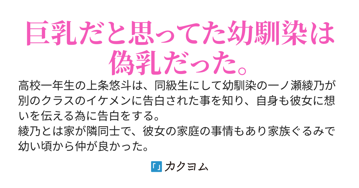 付き合う前から好感度が限界突破な幼馴染が、疎遠になっていた中学時代を取り戻す為に高校ではイチャイチャするだけの話。