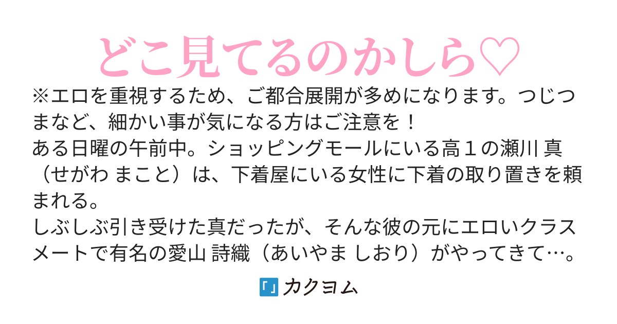 胸が大きい女性を助けたら、エロいクラスメートのお母さんだった件