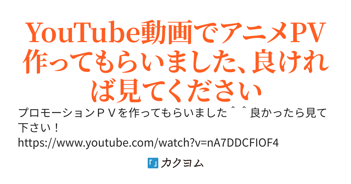 【420万PV感謝】恋愛バトルゲームの主人公のクズ兄に転生したが死にたく無いので全力で努力します