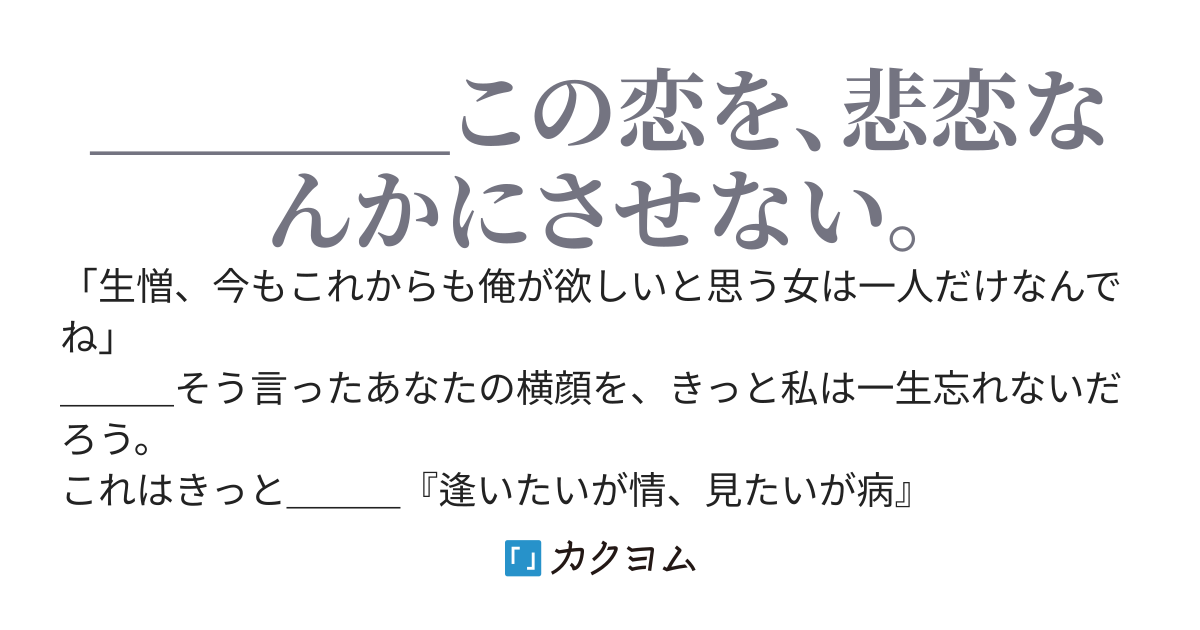 逢想。