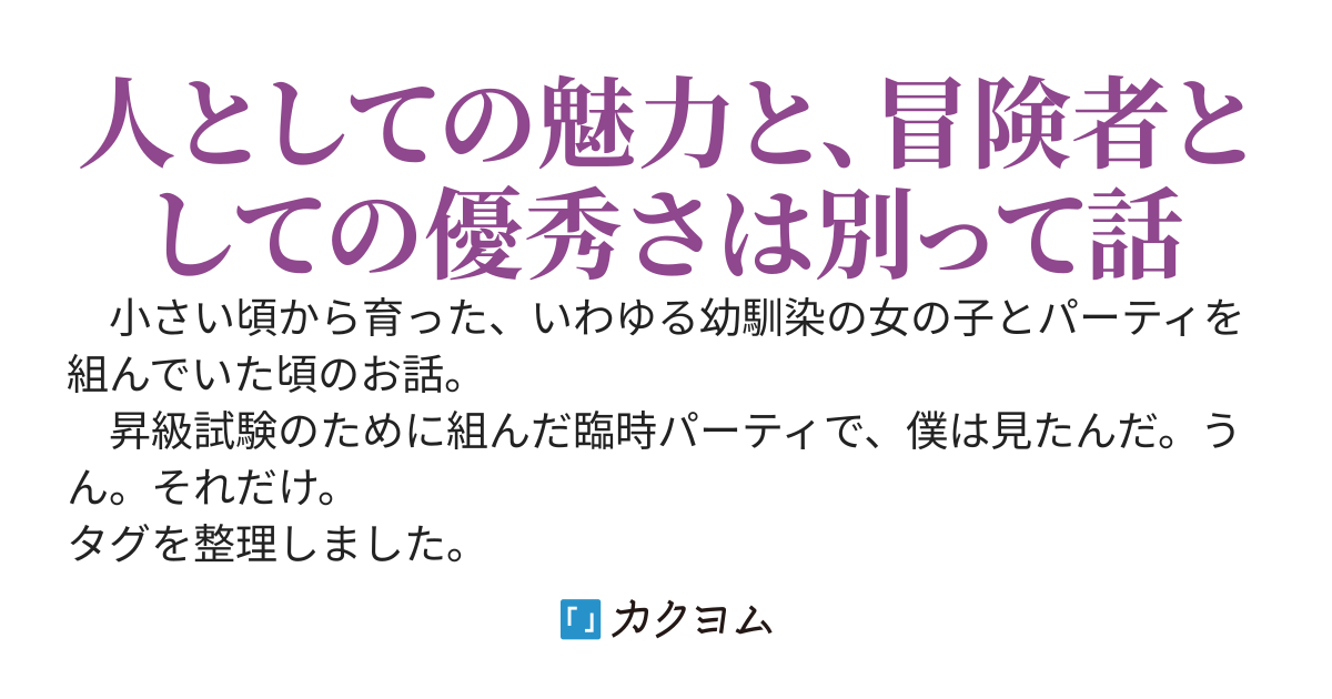 「バイバイ。今までありがとう、元気でね」