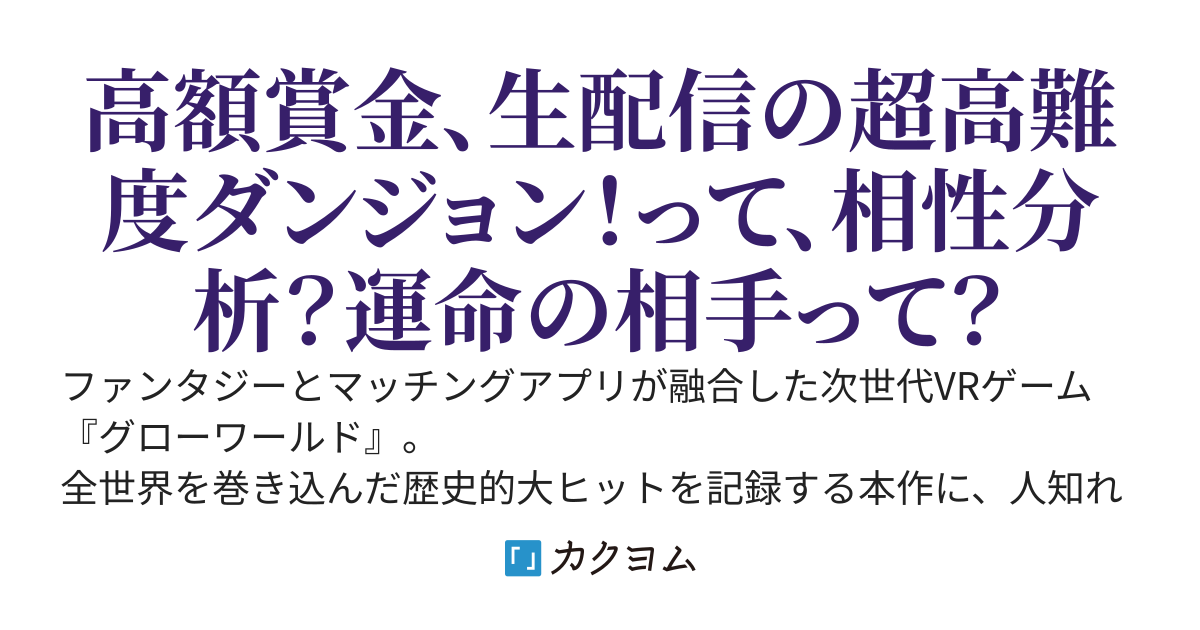 え、ここでは本気出していいんですか？　人外ムーブのガチ忍者がログインしました