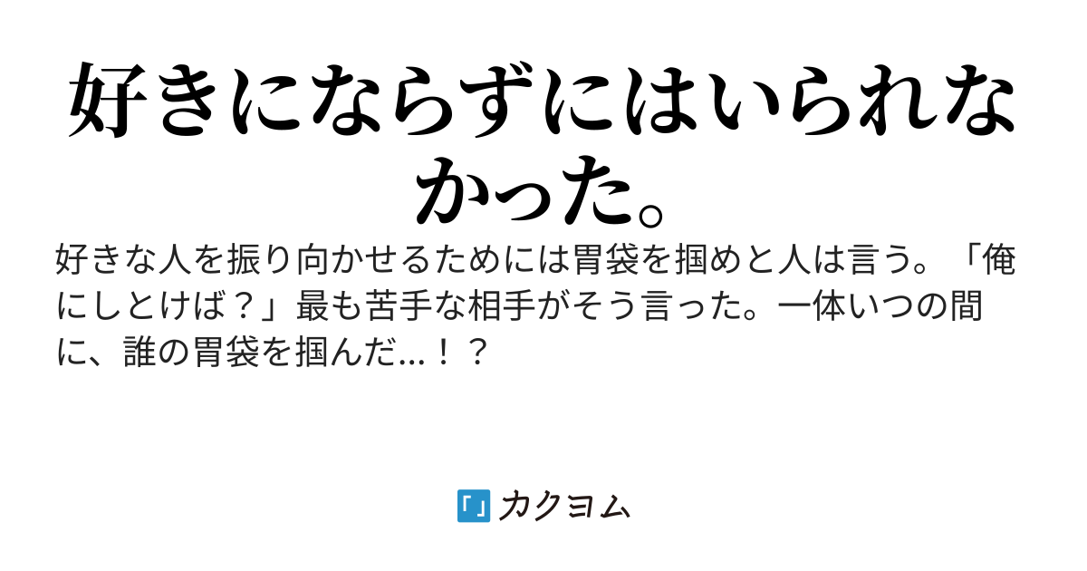 誰と美味しい朝食を