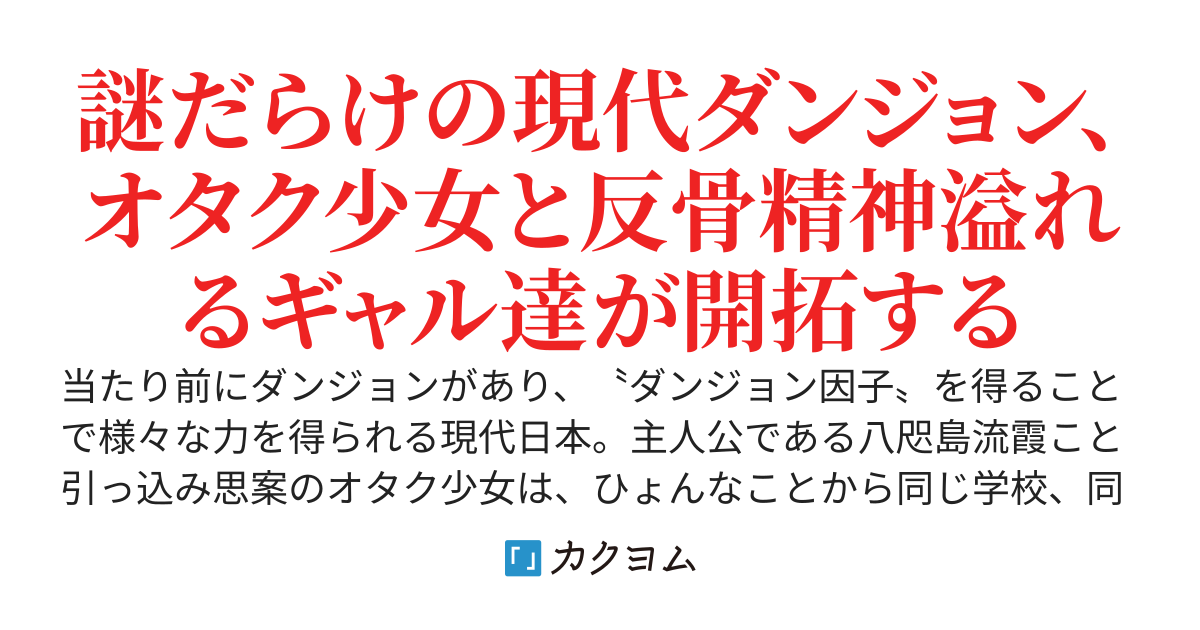 〝金銀花〟は止まらない