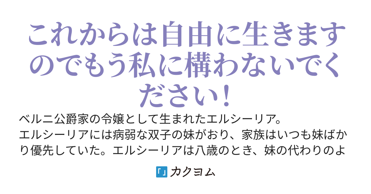 愛してくれない人たちを愛するのはやめました