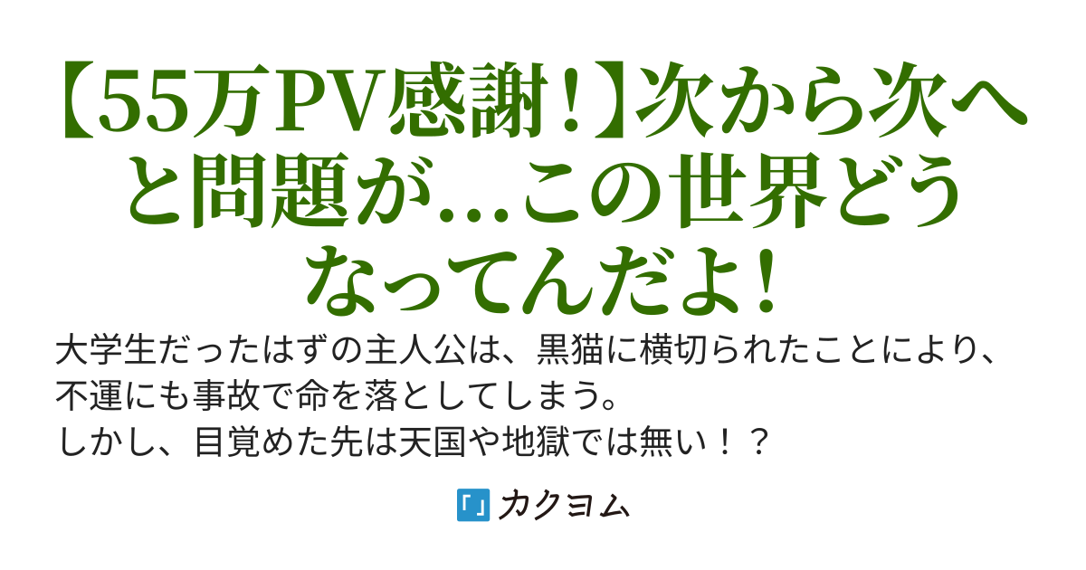 公爵家の悪役嫡男に転生したせいで、全く平和に生きられない