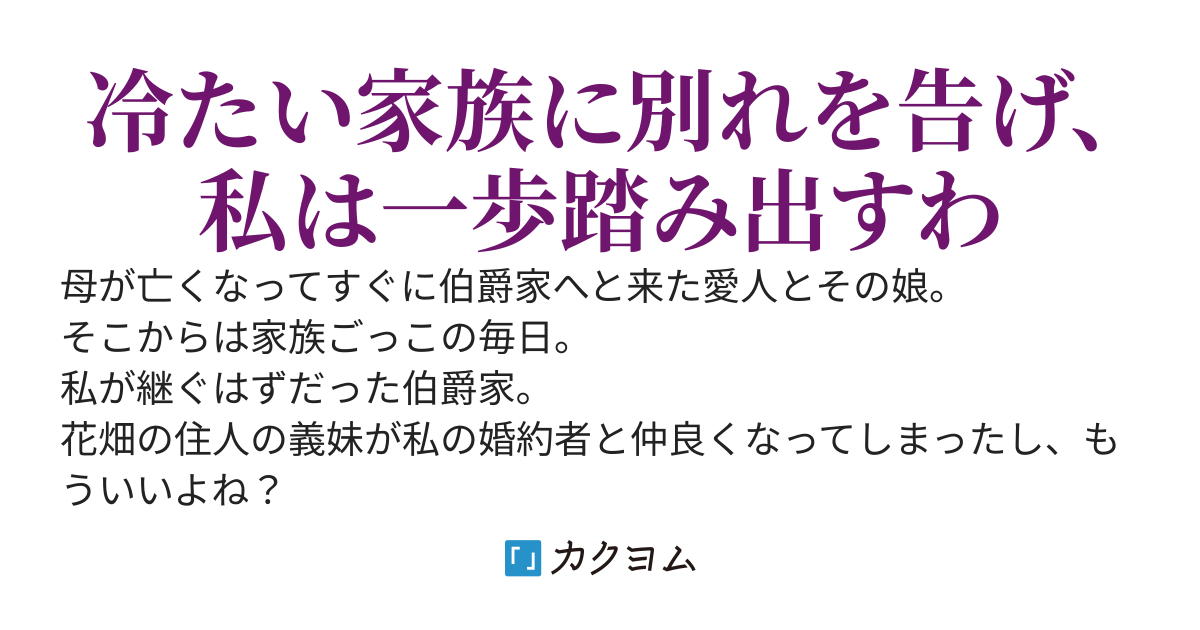 魔法使いとして頑張りますわ！