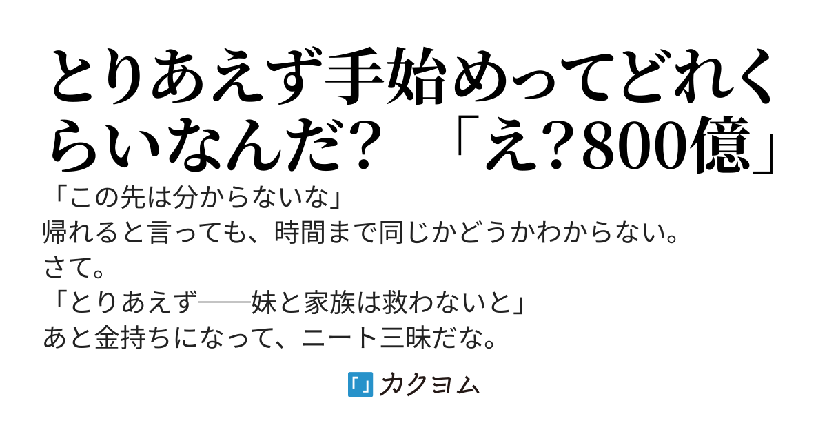 【1/20本編堂々完結！】自力で帰還した錬金術師の爛れた日常