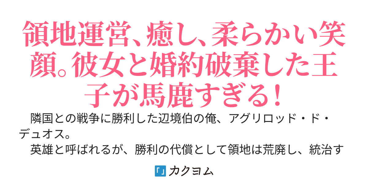 戦場しか知らない辺境領主の俺に嫁いだ氷の公爵令嬢が、完璧すぎる理想の嫁だった