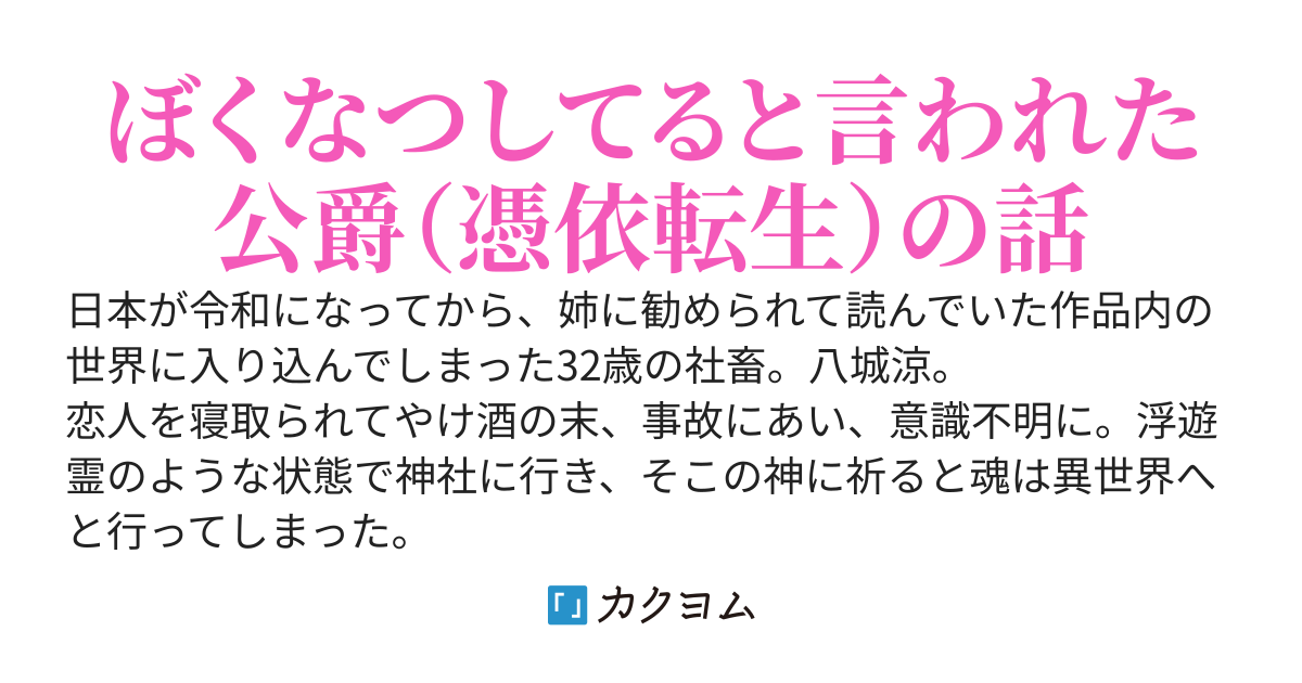 悪役令嬢の父の愛と日常