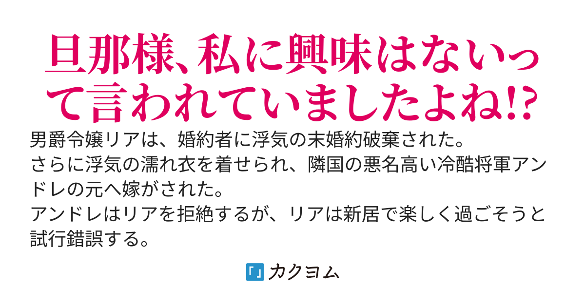 追放された貧乏令嬢ですが、特技を生かして幸せになります。〜前世のスキル《ピアノ》は冷酷将軍様の心にも響くようです〜