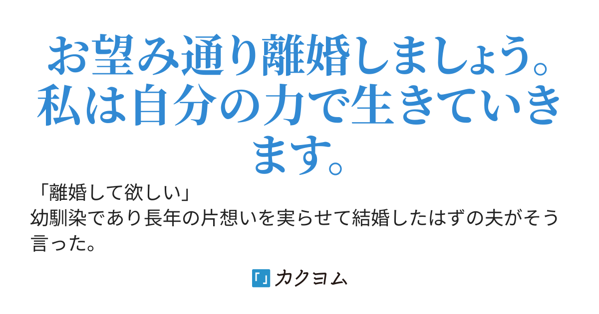 あなたに捧げる愛はもうありません。