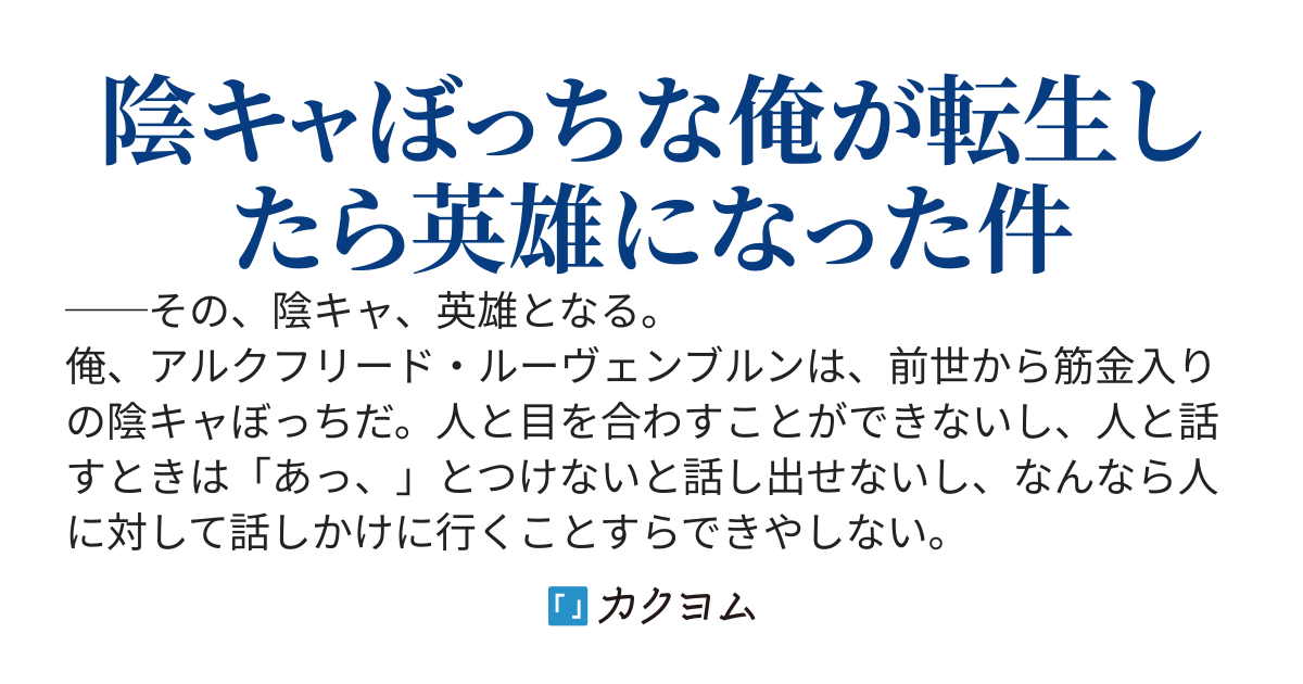 転生猟兵の狩り暮らし