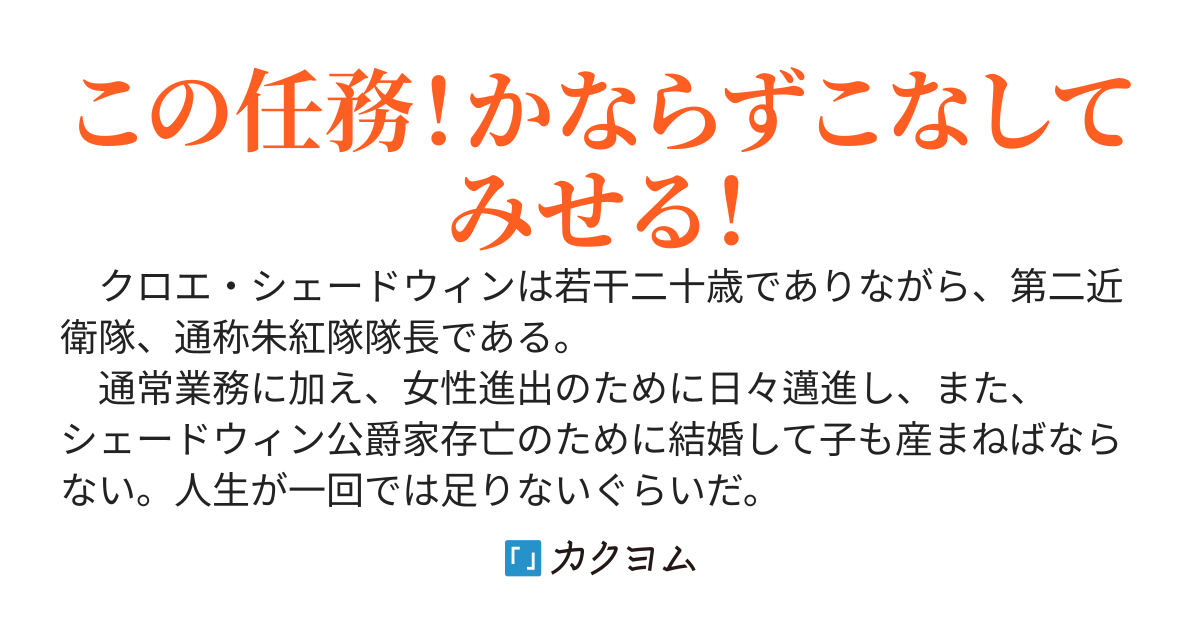 婚約破棄された伯爵を預かったのだが、胃袋をつかまれていかんともしがたい