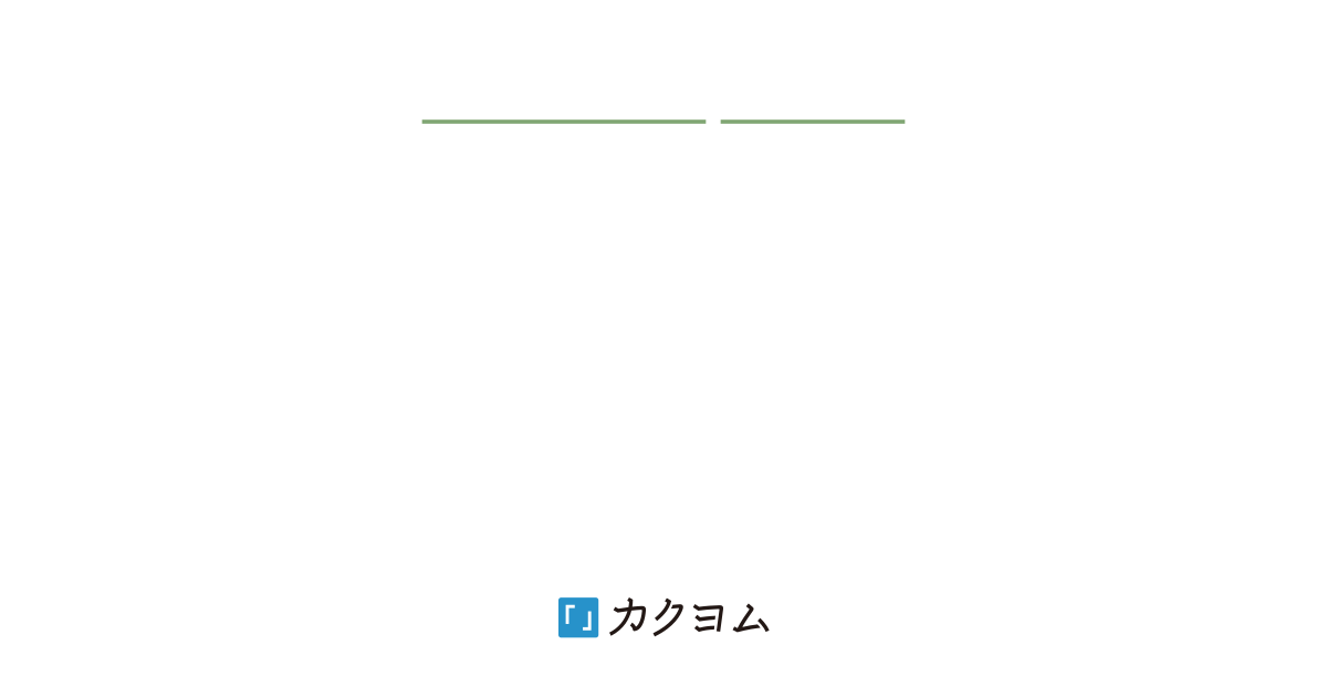 ◎【悲報】三年記念日にNTRが発覚。趣味の釣りも思い出も汚され絶望した俺が、無心でロッドを振り続けたら大会で優勝。気づけば隣には新しい釣りガールがいて、元カノたちは破滅していた。