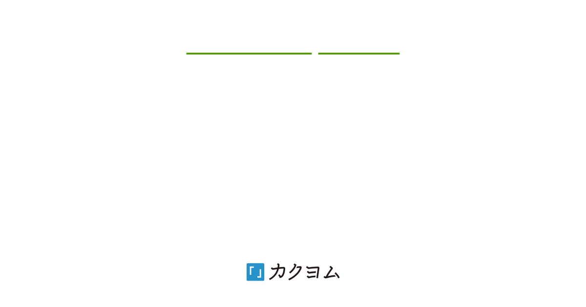 アウトドア好きの俺はキャンプ場でNTR地獄を経験した。だからもう、君たちのいない場所で新しい人生を描くことにした。