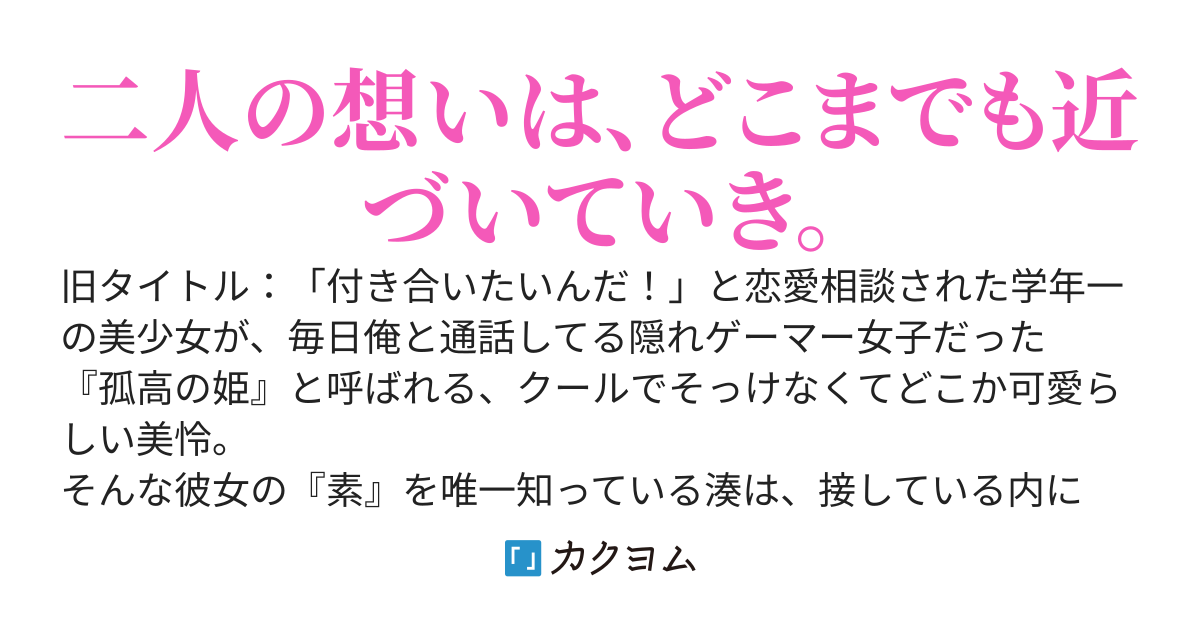 【完結】片想いの漸化式