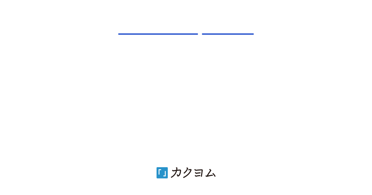 【ざまぁ】三年連れ添った彼女に裏切られ、すべてを捨てて離島へ逃げた僕。しばらくしてバカンスで現れた元カノが見たのは、日に焼けて、島の土と汗にまみれて力強く笑う、彼女の知らない男だった……。