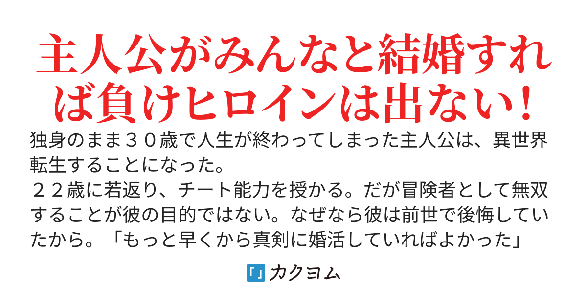 前世でモテなかった俺はハーレムが当たり前の世界に転生した。そして病んだエルフ美少女がついてくる。