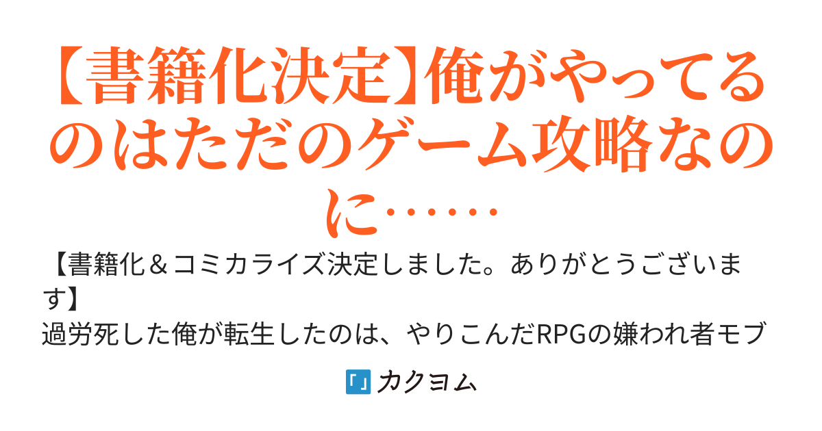 鬼教官として名高い騎士団の「ハズレ師匠」に転生した。落ちこぼれの新人を史上最強に育て上げたら、なぜか聖女や王女まで弟子入り志願してくるんだが？