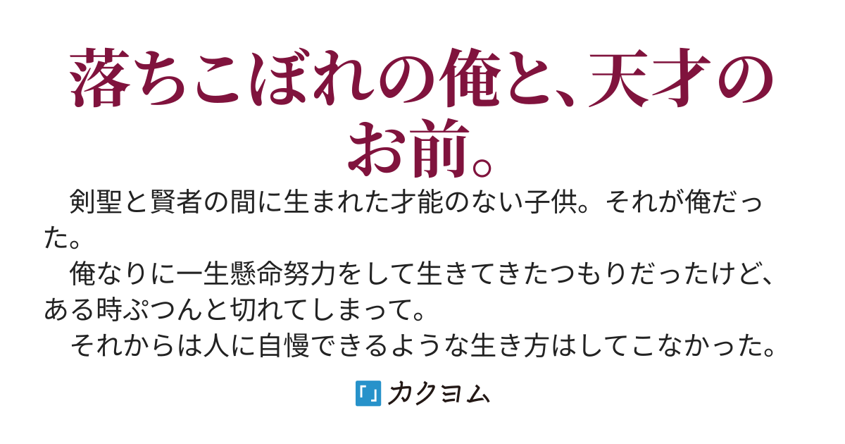 浮気しても言わないでよね