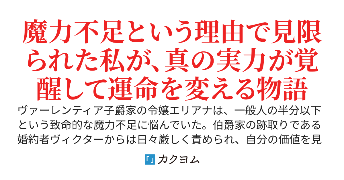 才能が開花した瞬間、婚約を破棄されました。ついでに実家も追放されました。