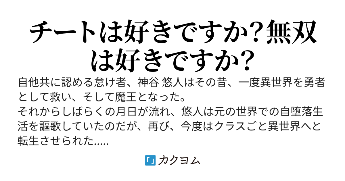 もう一度旅を始めよう。