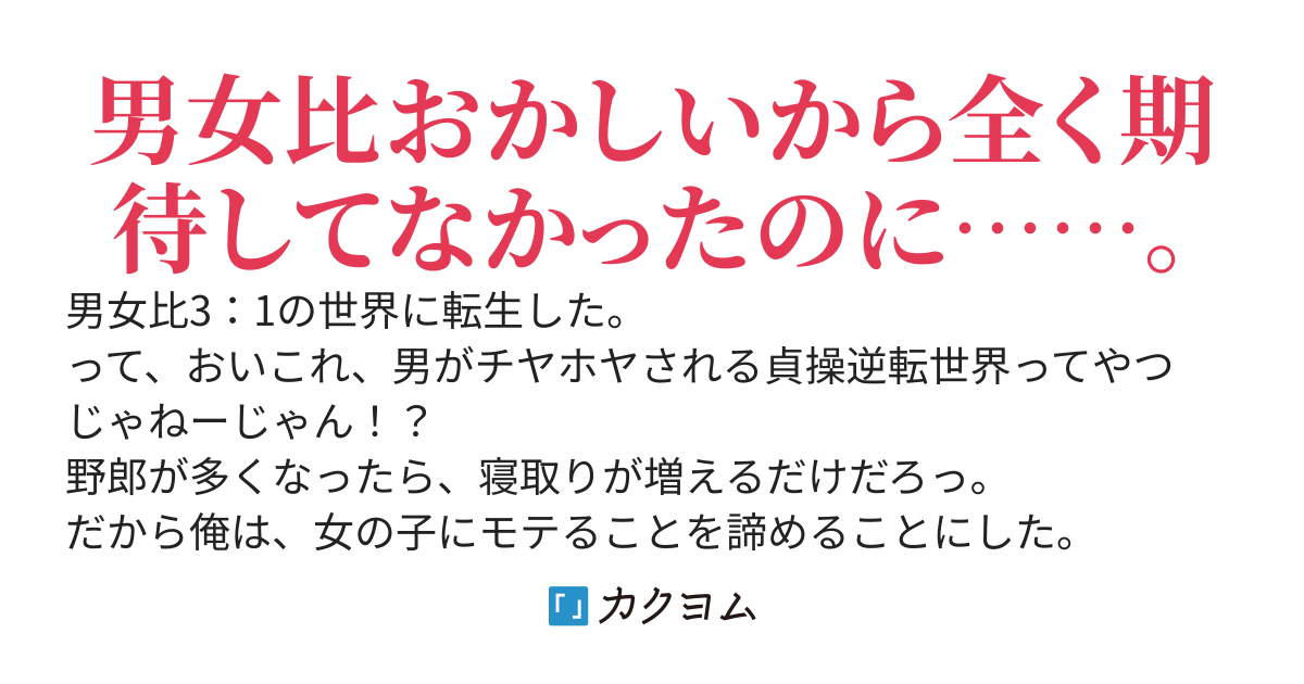 「もう少し大きくなったら結婚しよう」でとうとう引き返せなくなった奴