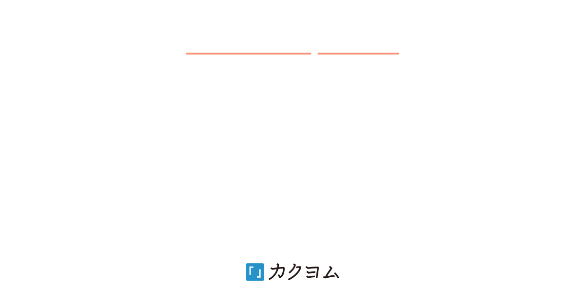 寝室のドアを開けたら恋人と尊敬する先輩がエッチしていた。全てを失った俺は知的な隣人の助けを得て法と論理で奴らを社会的に抹殺する。