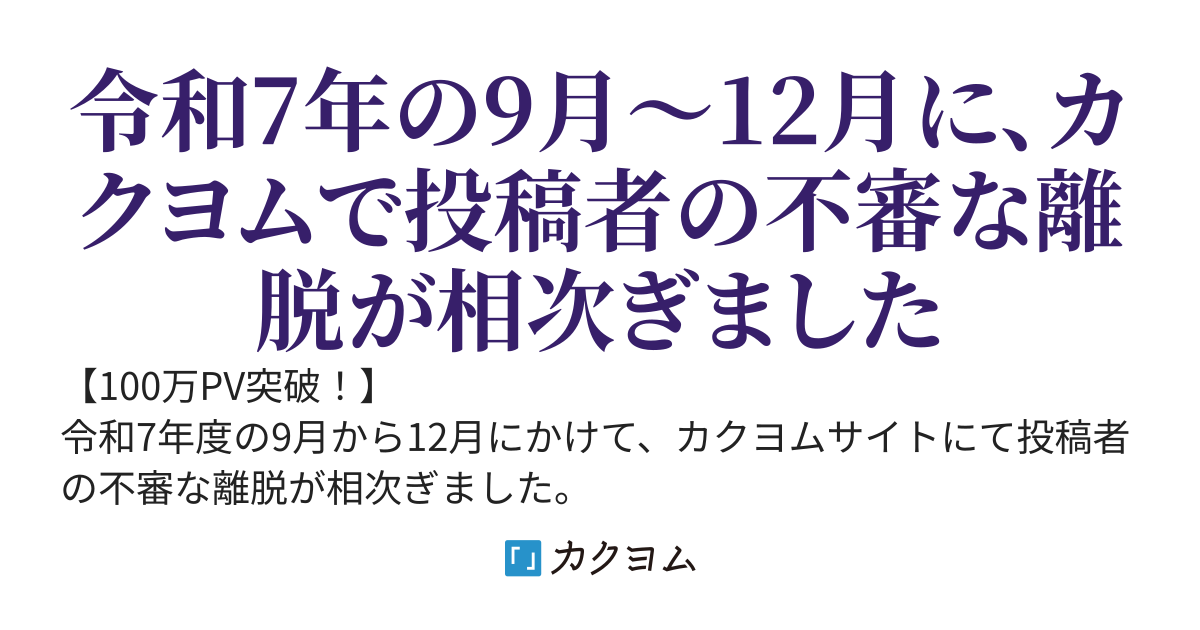 一（いち）カクヨム投稿者の近況ノート及びエッセイ