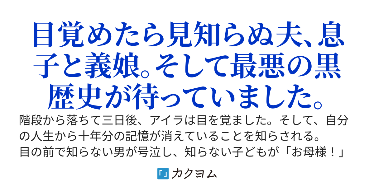 【完結】記憶にありませんが、責任は取りましょう