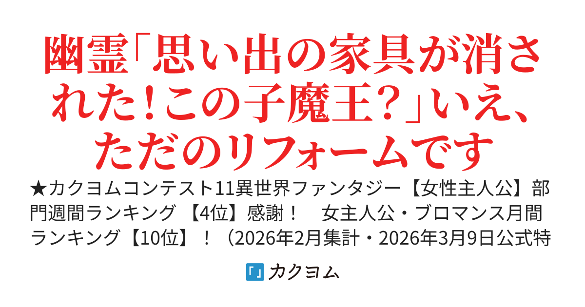 神様のミスで死んだので、神獣もふもふと異世界インターネットで快適スローライフ始めます ～最強生活チートと1000万ポイントでポチりまくり！～