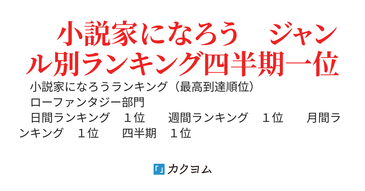 取り巻き転生　～私の親友は悪役令嬢～