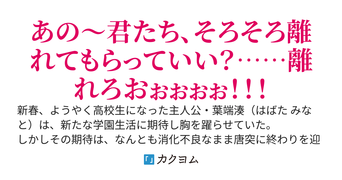 当たり前のように公爵転生したからとりあえずで奴隷買ったら取り返しが付かなくなっていた