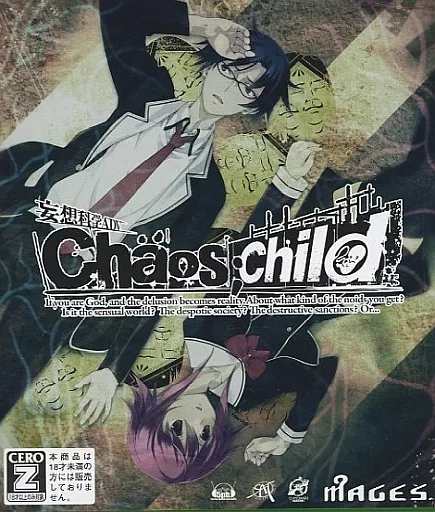 CHAOS;CHILD