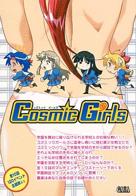 Cosmic Girls