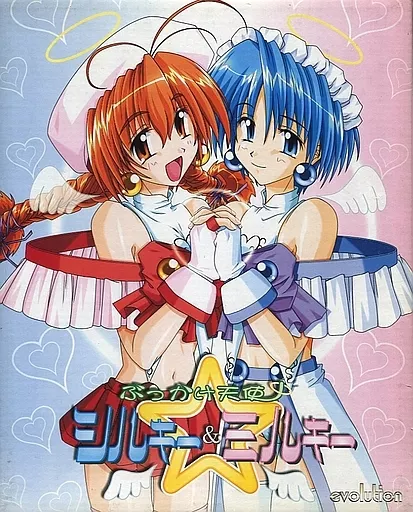 ぶっかけ天使シルキー&ミルキー
