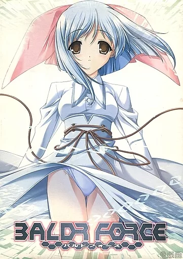 BALDR FORCE