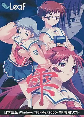 雫 -しずく- リニューアル