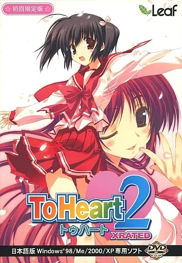 ToHeart2 XRATED