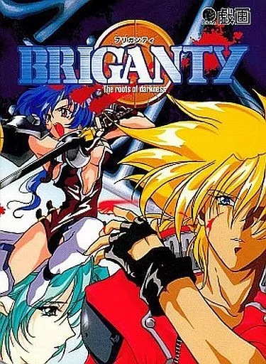 BRIGANTY ブリガンティ