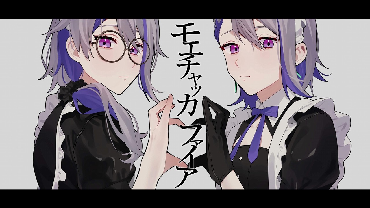 モエチャッカファイア/朔夜トバリ【歌ってみた cover-】