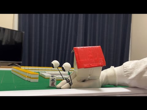 ツモる動作が遅くて対局者から罵詈雑言を浴びせられるジャム・ザ・ハウスネイル